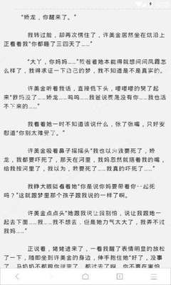 菲律宾达沃移民局签证续签多少钱